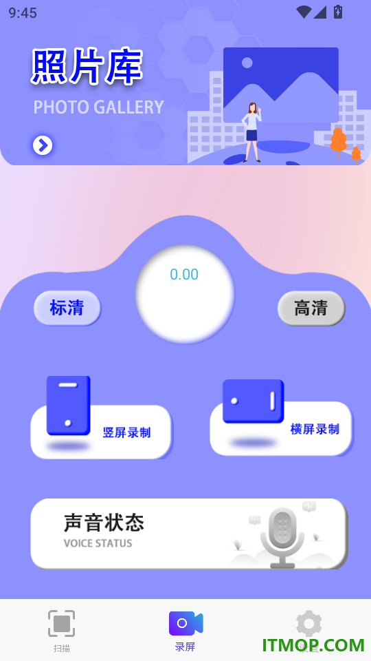 拍照扫描王生成官网版
