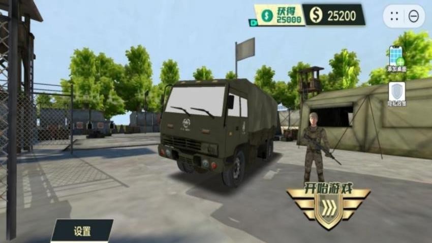 汽车驾驶模拟游戏v0.0.2607291126(2)