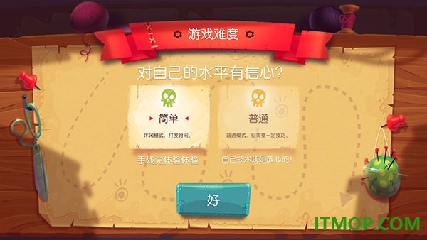 布偶星球手游
