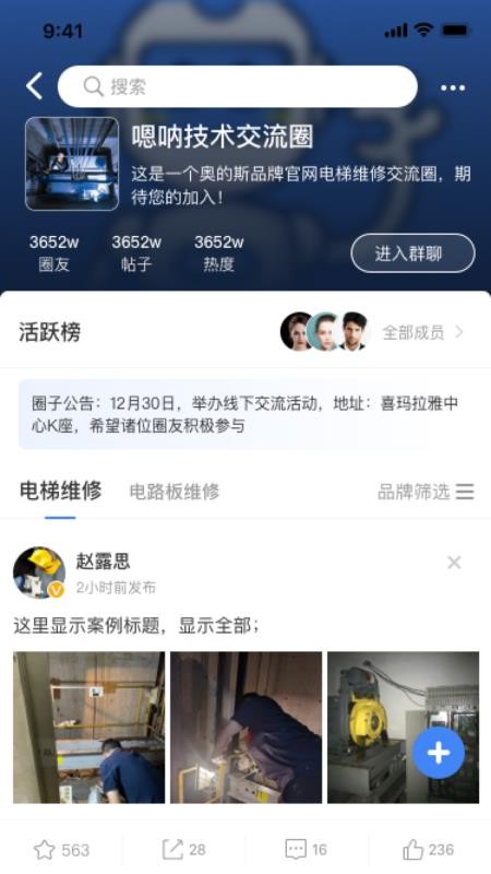 嗯呐工匠v2.4.6(3)