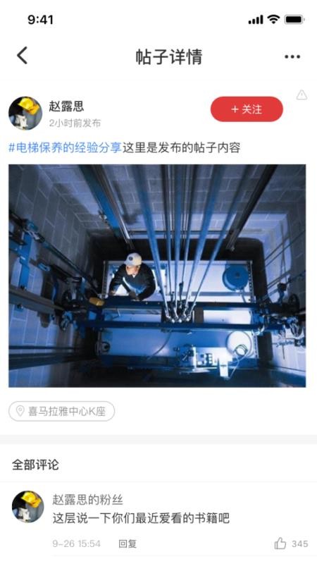嗯呐工匠v2.4.6(4)