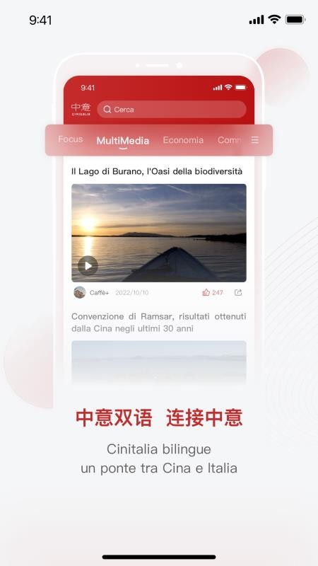 中意客户端v4.9.0 1
