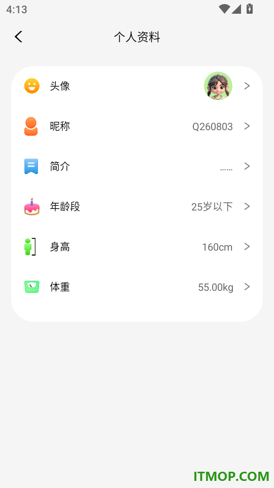 翘翘手机版