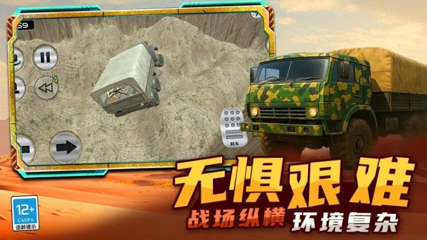 我开车很稳游戏v7.260727.170 2