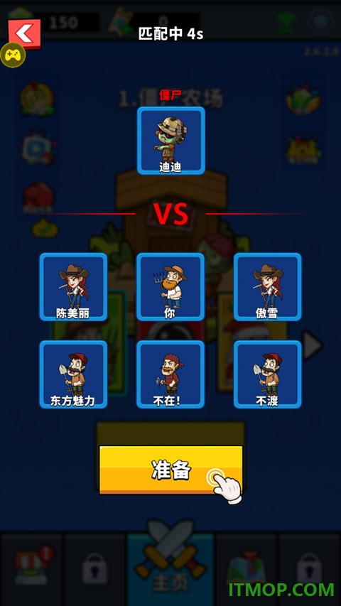 僵尸vs植物2游戏
