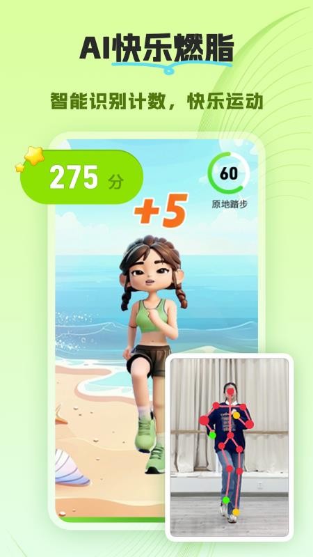 翘翘手机版v1.2.4(5)