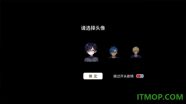 校园群侠传游戏