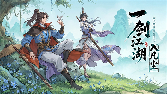 孤龙山游戏v1.0.0(2)