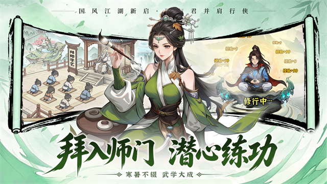 孤龙山游戏v1.0.0(3)