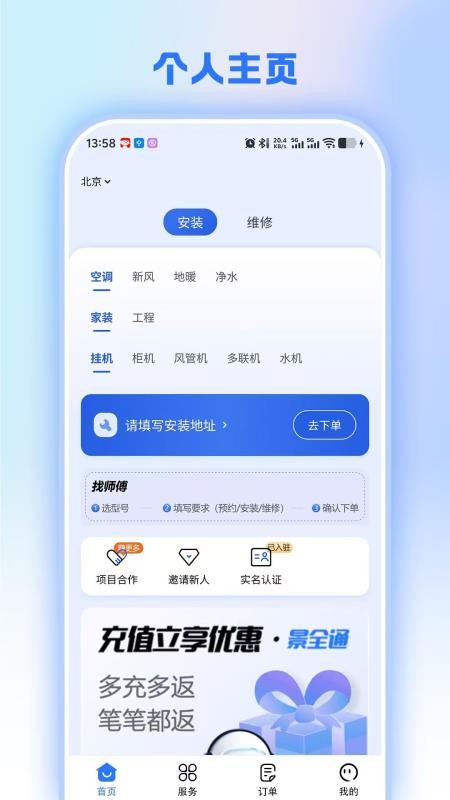 兔百知免费版v1.1.5(1)