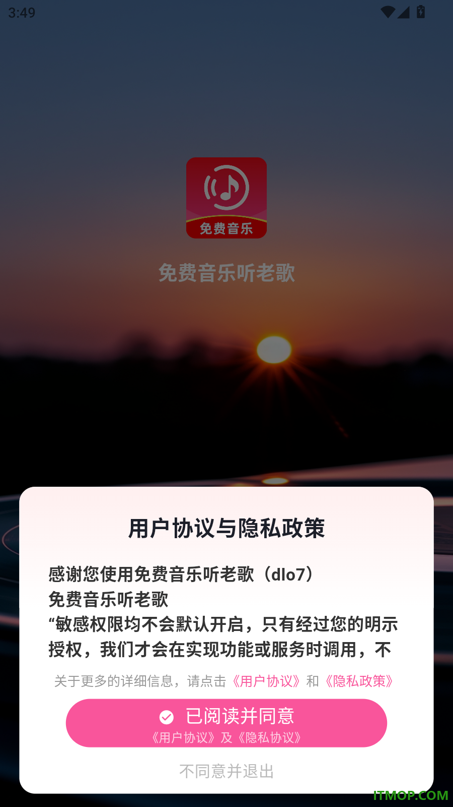 免费音乐听老歌手机版