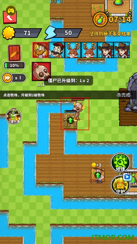僵尸vs植物2游戏