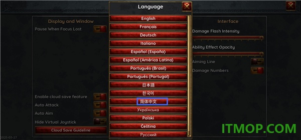 苦痛殿堂游戏