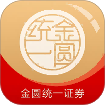 金圆统一同花顺版