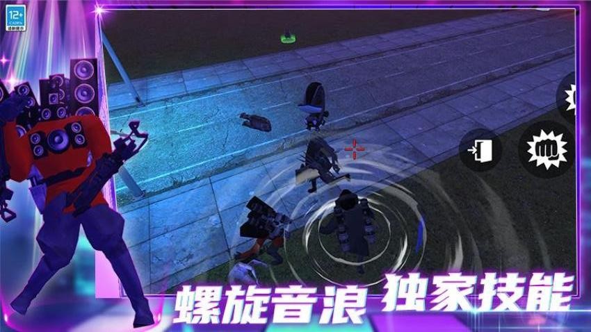 星期五之夜:电音对决游戏v4.260727.170(4)