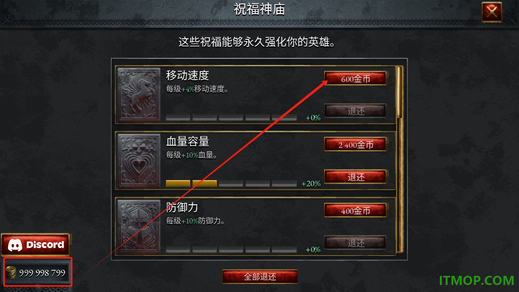 苦痛殿堂手游