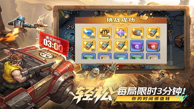 出征吧!勇士游戏v1.0.6 2