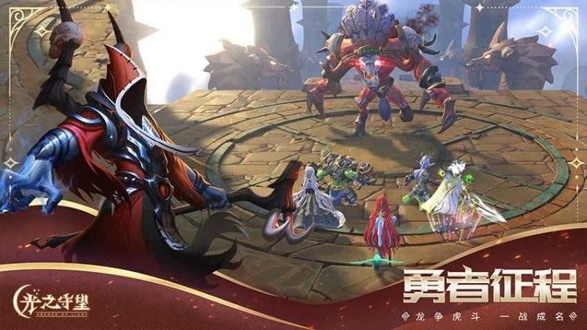 光之守望游戏v3.2.4(2)