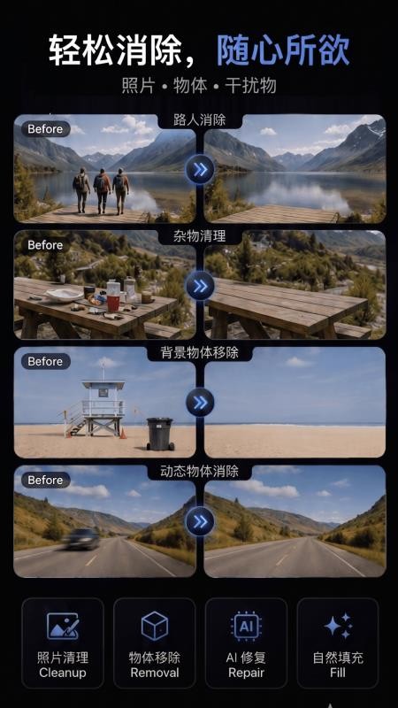 灵指视频擦除手机版v1.0.0 2