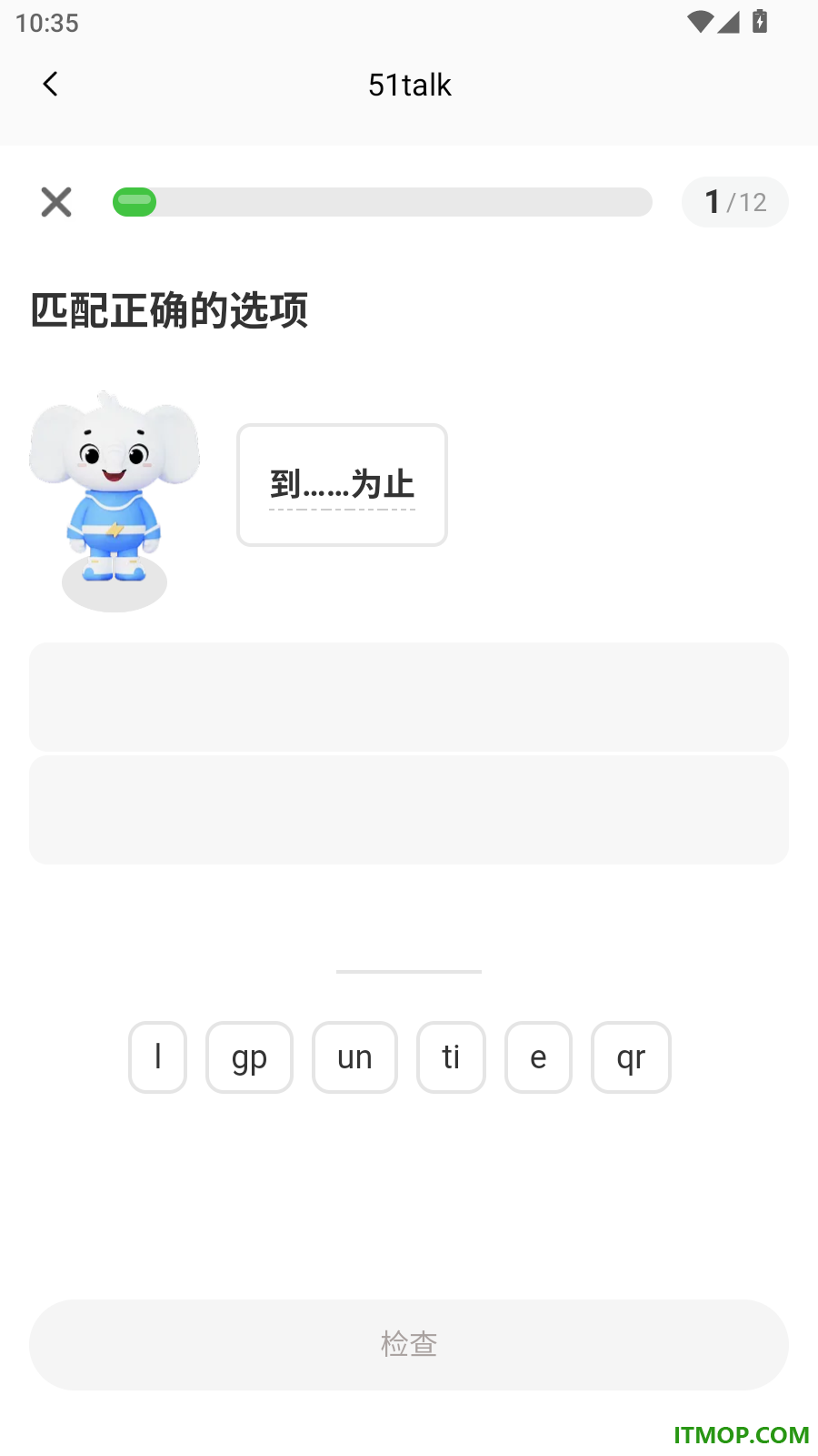 51Talk单词速记官网版
