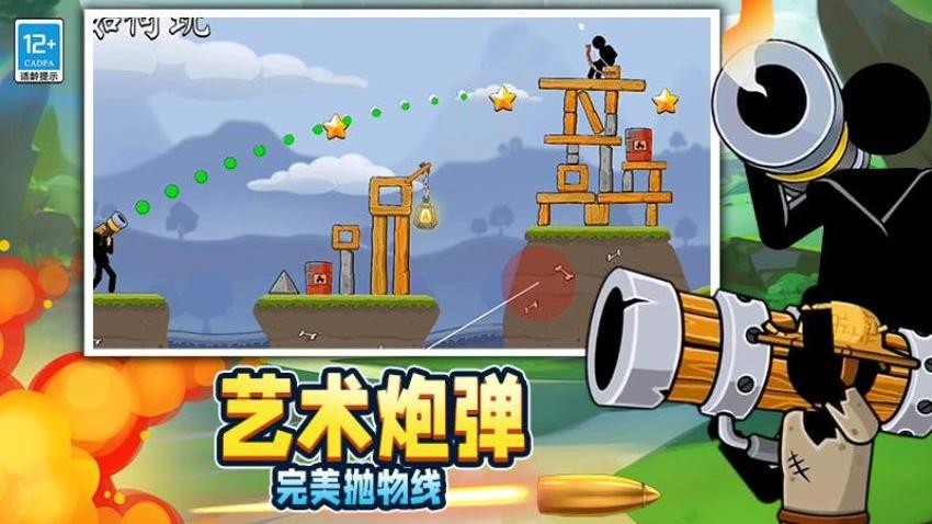 沙盒对决游戏v6.260727.169(1)