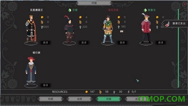 遵命陛下中文版