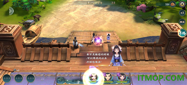 孤龙山游戏