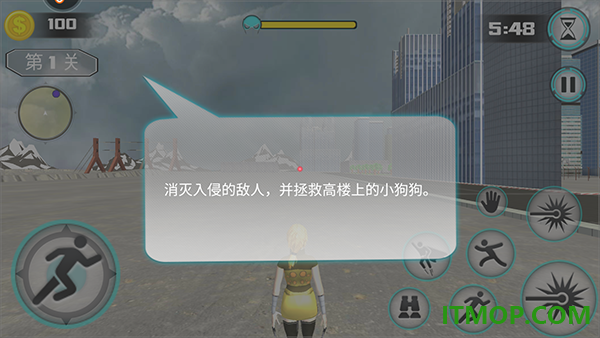 超能飞行队游戏