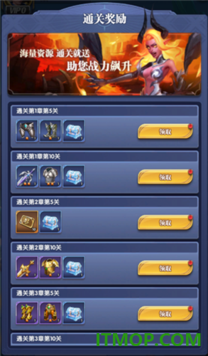 织梦冒险团游戏