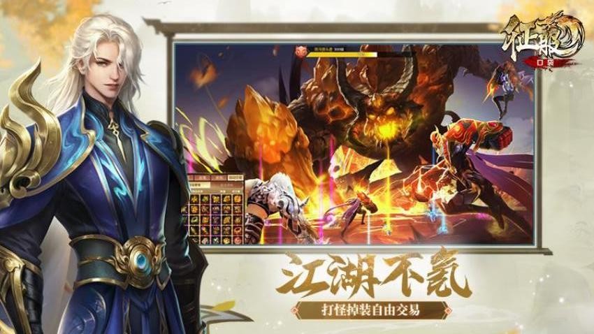 口袋征服游戏v1.1.1.9(4)
