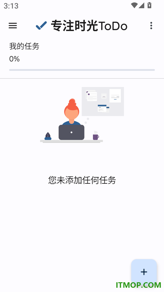 专注时光ToDo官方版