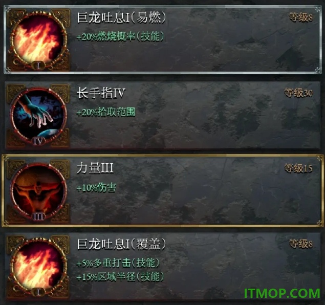 苦痛殿堂游戏