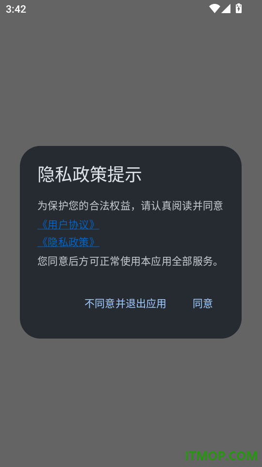 AI围棋免费版