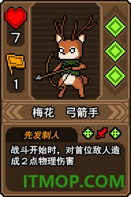 黑猫魔法师手游
