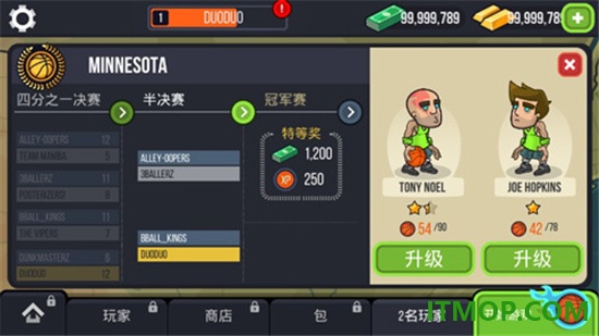篮球战役游戏