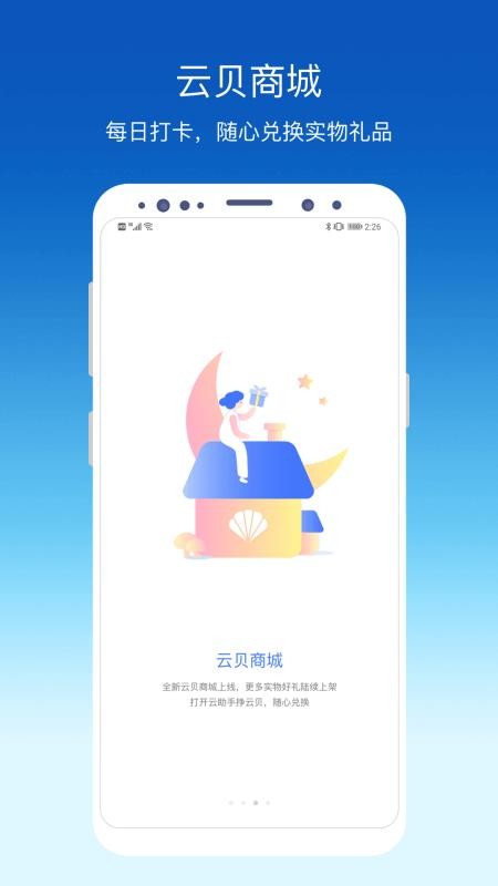 环评云助手v3.9.8(5)