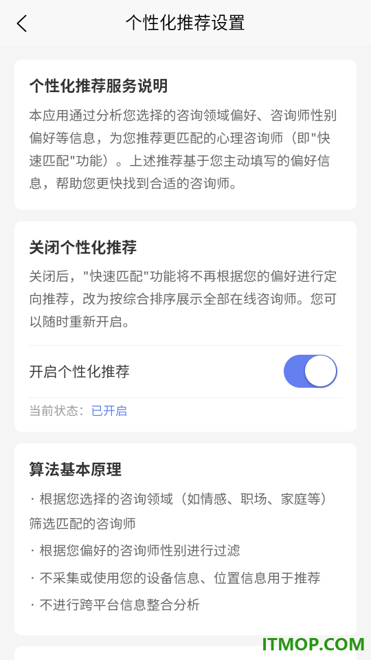 白海豚官方版