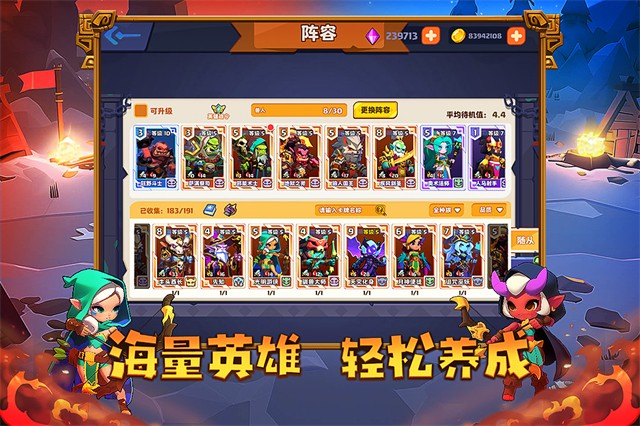 小镇冒险家游戏v1.0.3 2