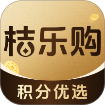 桔乐购官网版