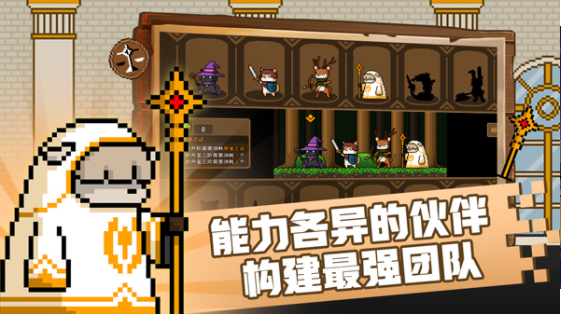 黑猫魔法师游戏v1.3.9-release 5