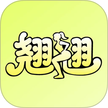 翘翘手机版