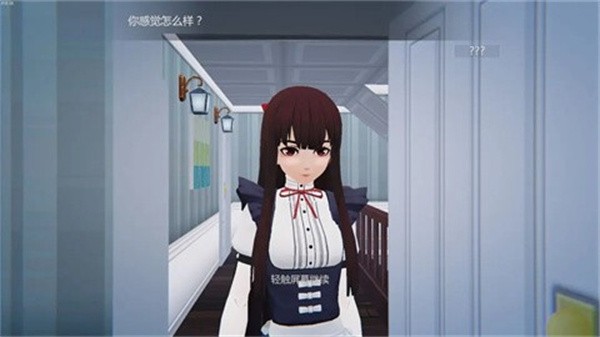 艾玲之约游戏v2.0.2 3
