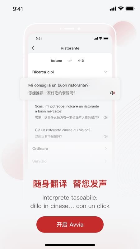 中意客户端v4.9.0 3