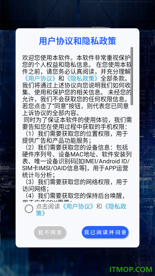 拍照扫描王生成官网版