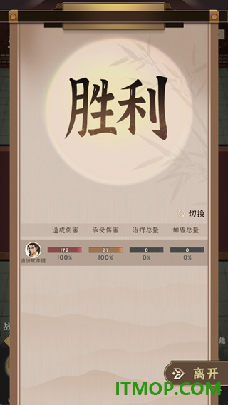 模拟江湖游戏
