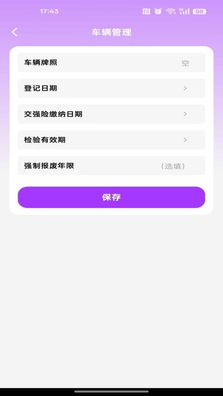 货车拉货货运最新版v1.0.1 1