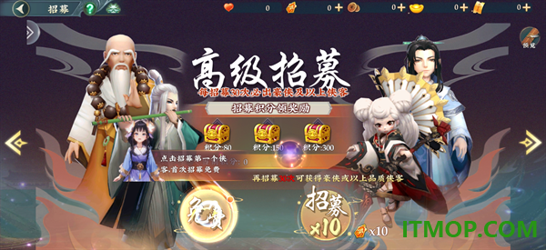孤龙山游戏