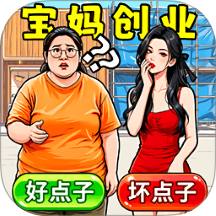 脑瓜真机智游戏 v1.0.0
