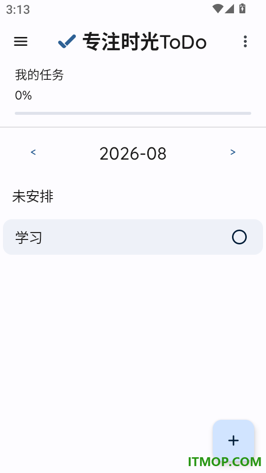专注时光ToDo官方版