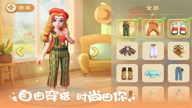 珍珠海大冒险游戏v1.0.26010901.26010901 5